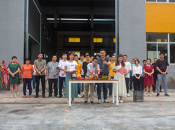 2022年云浮高新區